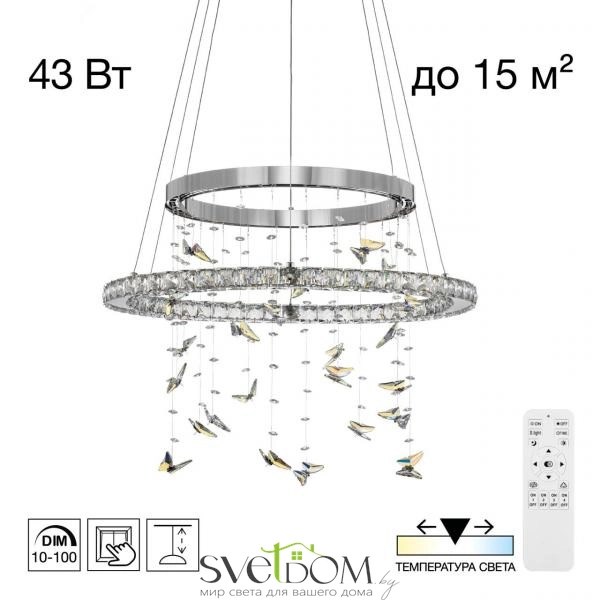 CITILUX CL322060 ETERA Люстра