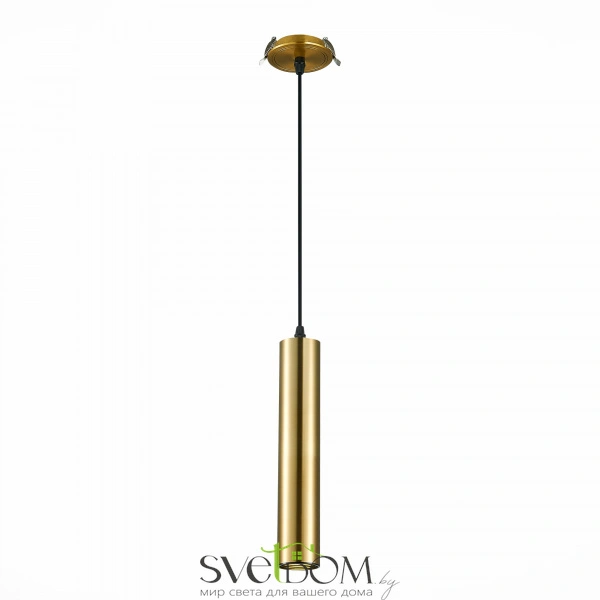 ST151.308.01 Встраиваемый подвесной светильник Золотистый GU10 1*50W  IP20 D54xH290 220V Без ламп Подвесные светильники
