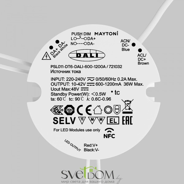 Источник тока Lighting control 721032