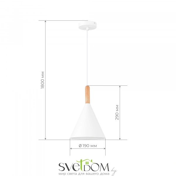 SLE1255-413-01 Светильник подвесной Черный/Белый E27 1*40W ARKET