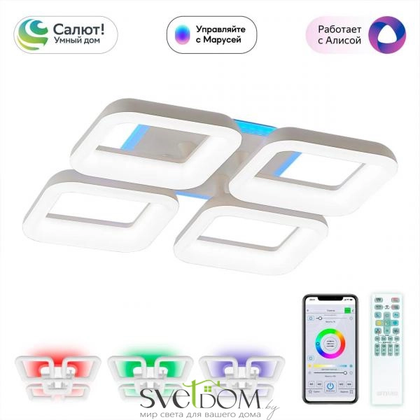 Citilux Паркер Смарт CL225A240E RGB Умная люстра Белая