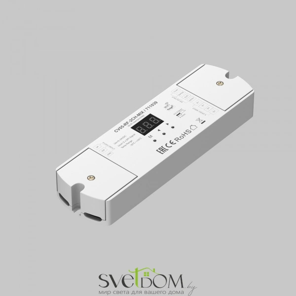 Контроллер Lighting control 711039