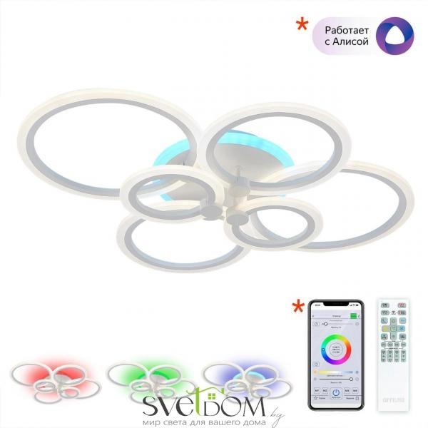 Citilux Сента CL237B160E RGB Люстра с пультом Белая