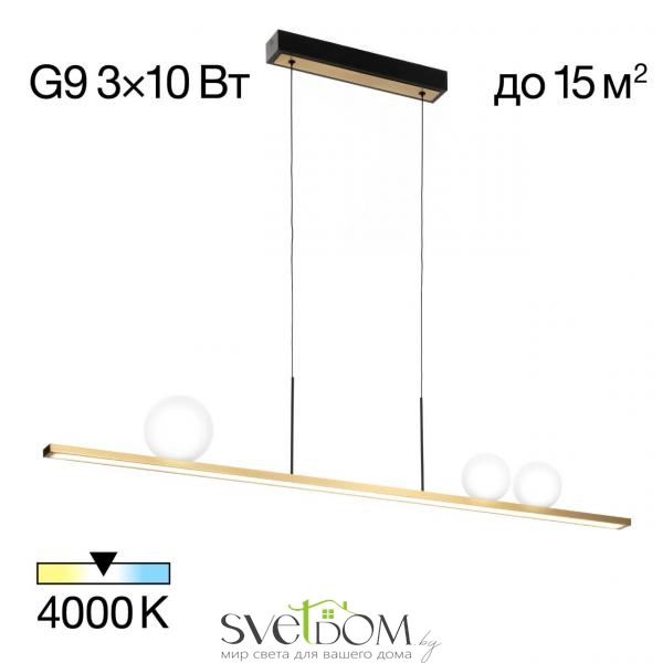 Citilux GLOB CL209133 LED Светильник подвесной Бронза