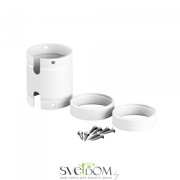 Коннектор соединительный для сращивания Nemo D25 белый 20324