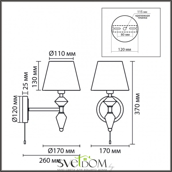 8274/1W CLASSI LN26 044 никель/белый/серый, металл/керамика/ткань Бра Е14 1*40W 220V VERMONT