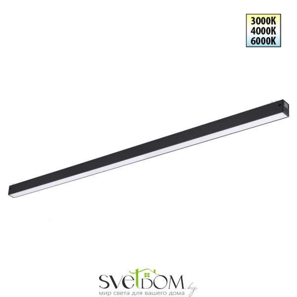 359942 PORT NT25 208 черный Трековый светильник с переключ. цв. темпер. IP20 LED 3000К\4000К\6000К 30W 90-240V VECTOR