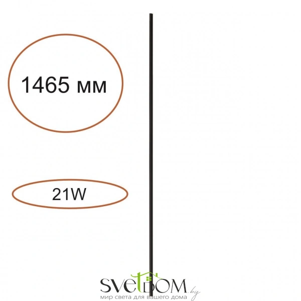 7155/150 HIGHTECH ODL26 258 элемент для инсталяции черный/cиликон/металл IP20 LED 21W 685Лм 3000K 120° 24V FINO