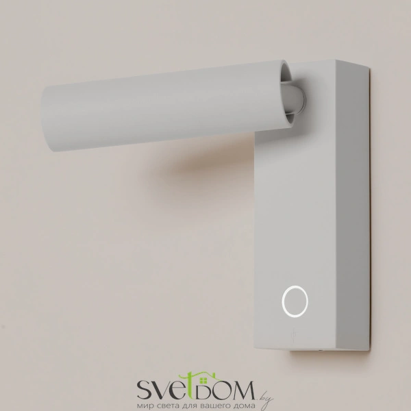Настенный светильник (бра) Technical C077WL-L3W3K