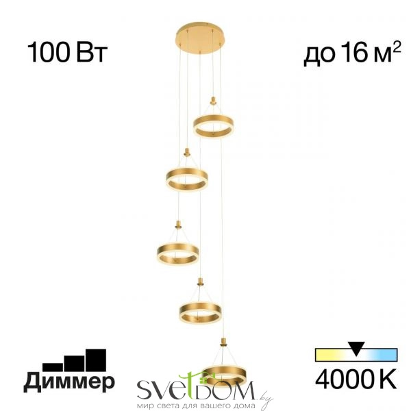 Citilux Дуэт CL719052 LED Подвесной светильник Золото
