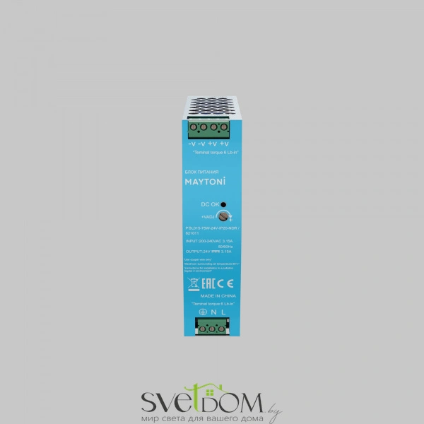 Блок питания PSL015 24В 75Вт IP20 821011