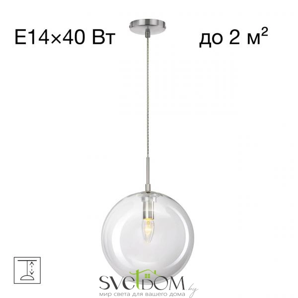 Citilux Томми CL102631 Светильник подвесной Прозрачный