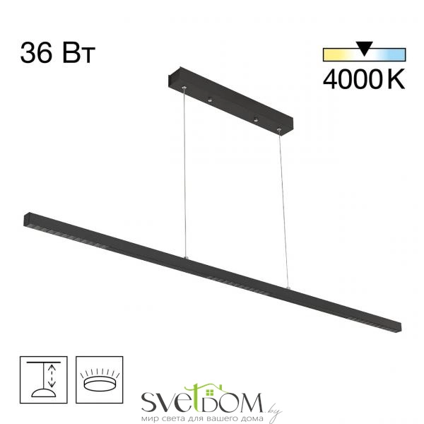 CITILUX CL720011N EDGE-25 Черный Подвес