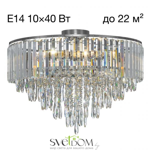 CITILUX CL320191 LEONNA Хром Люстра