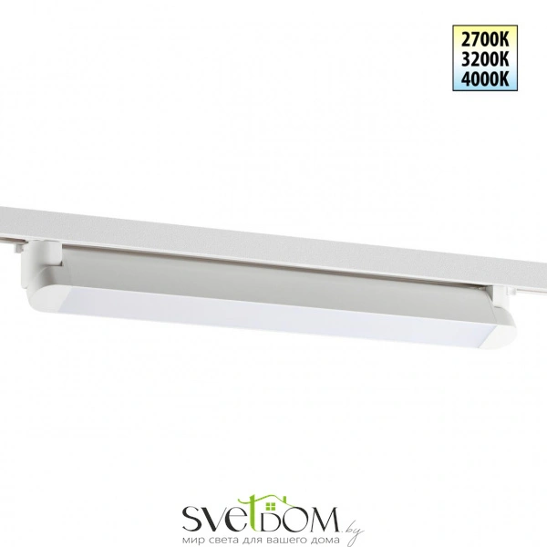 359798 PORT NT25 264 белый Светильник однофазный трехжильный трековый с переключ. цв. температуры IP20 LED 24W 180-265V 2700К/3200К/4000К ITER