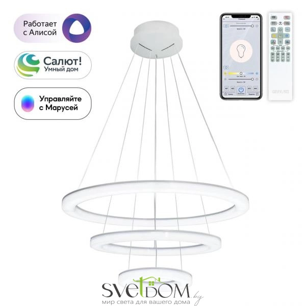 Citilux Электрон Смарт CL710A104S Умная люстра подвесная Белая