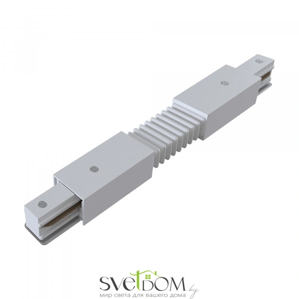 Коннектор гибкий Unity белый TRA001CF-11W