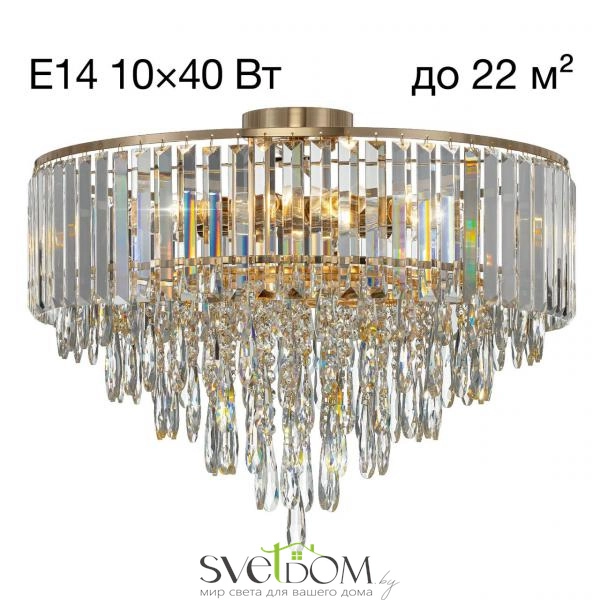 CITILUX CL320192 LEONNA Золото Люстра