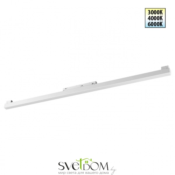 359620 SHINO NT25 000 белый Трековый светильник для низков. шинопровода с переключ. цв. темпер. IP20 LED 3000К\4000К\6000К 30W 48V FLUM