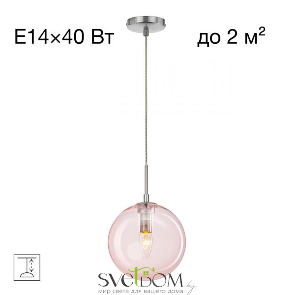 Citilux Томми CL102625 Светильник подвесной Розовый