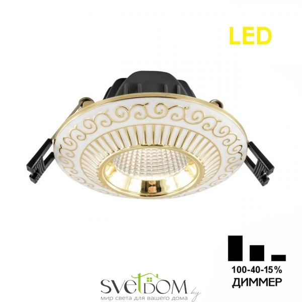 Citilux Боска CLD041NW2 LED Встраиваемый светильник с диммером