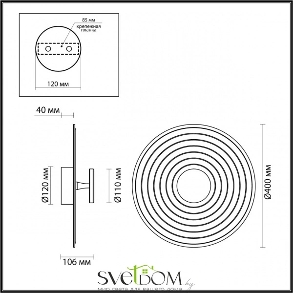 7035/6WW L-VISION ODL26 189 светильник светильник фетр/акрил/металл IP20 LED 8W 3000K 220V FELT