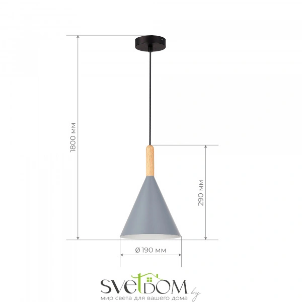 SLE1255-423-01 Светильник подвесной Черный/Серый E27 1*40W ARKET