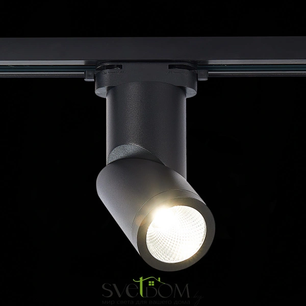 ST650.436.10 Св-к трек. Черный LED 1*10W 3000K 800Lm Ra>90 38° IP20 D60xH190 165-265V Однофазная трековая система