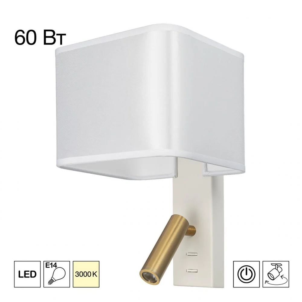 CITILUX CL704480 DEKART Белый Св-к Настенный