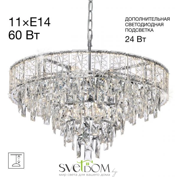 CITILUX CL317261 SAGRADA Хром Люстра
