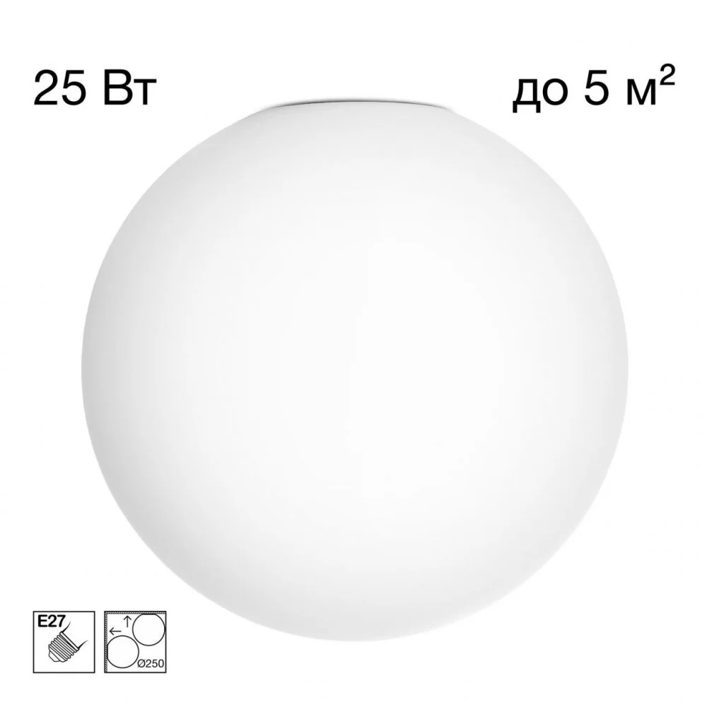 CITILUX CL941D25 RON Накладной Св-к Шар