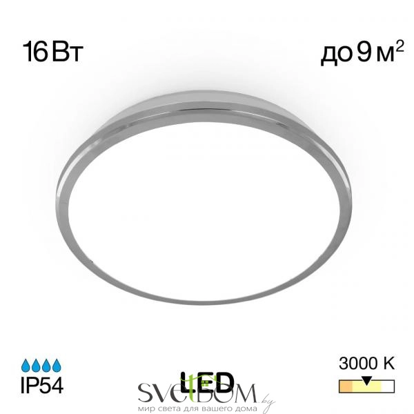 Citilux Луна CL702161W LED Светильник с диммером Хром