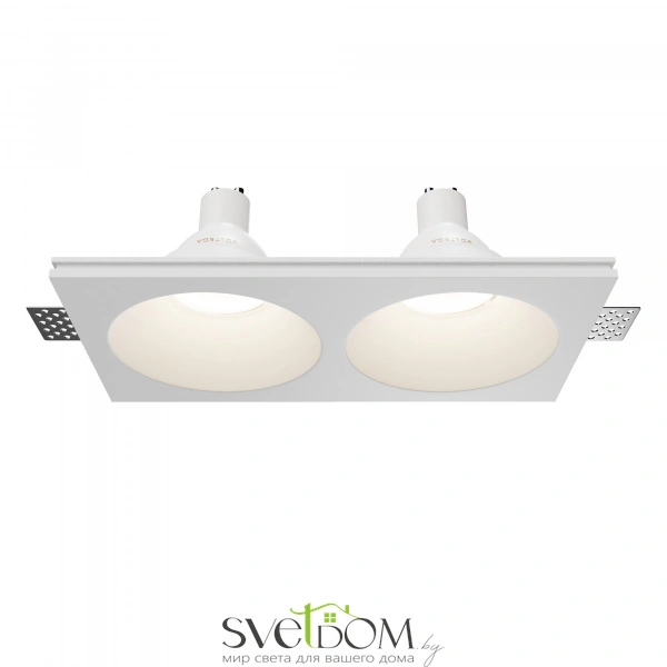 Встраиваемый светильник Gyps modern 2 x GU10 10Вт