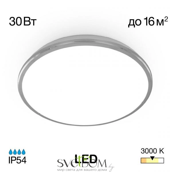 Citilux Луна CL702301W LED Светильник с диммером Хром