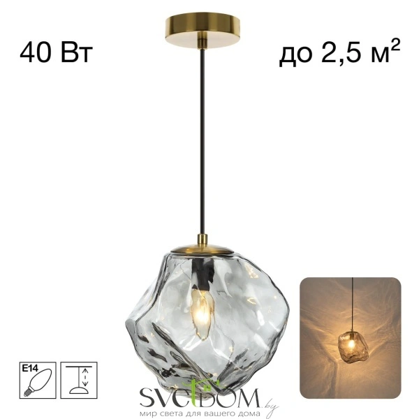 CITILUX CL247081 ROCKA Дымчатый Подвес CITILUX