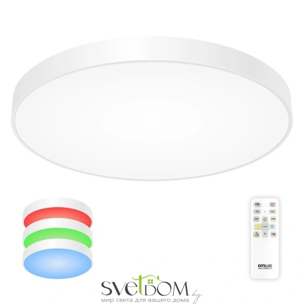 Citilux Купер CL724105G0 LED RGB Светильник с пультом Белый