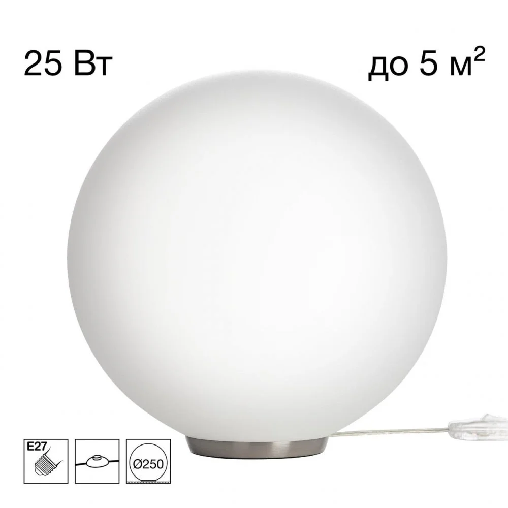 CITILUX CL941D25T1 RON Настольный Св-к Шар Хром Мат.