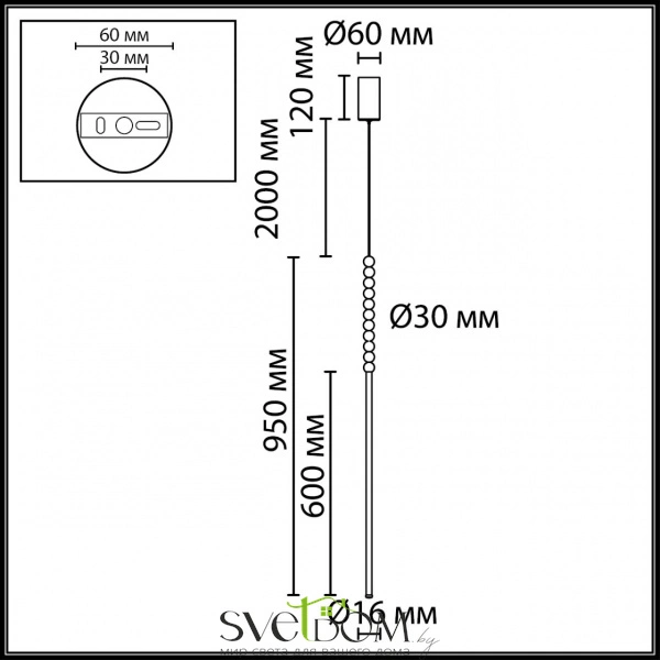 7149/12L HIGHTECH ODL26 223 светильник черный/акрилл/металл IP20 LED 12W 800Лм 3500K 300° 220V MONELLA
