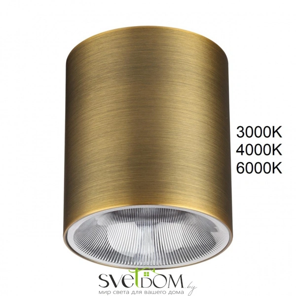 7137/12CL HIGHTECH ODL26 325 светильник бронза/металл IP20 LED 12W 840Лм 3000K/4000K/6000K 36° 220-240V BRIM