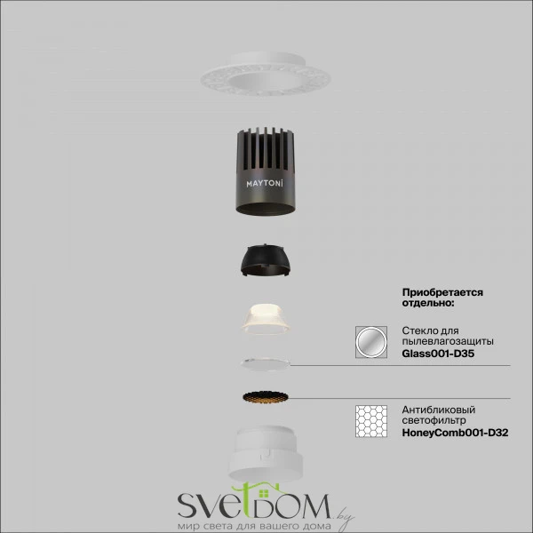 Встраиваемый светильник Dip Hight 4000K 10Вт 9°