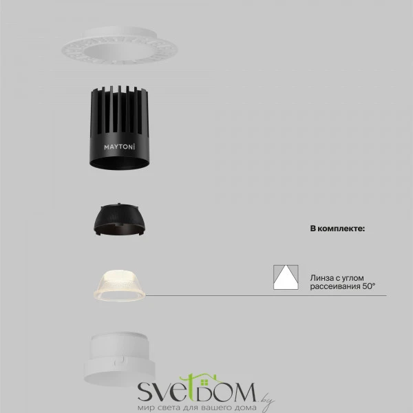 Встраиваемый светильник Dip Hight 3000K 15Вт 50°