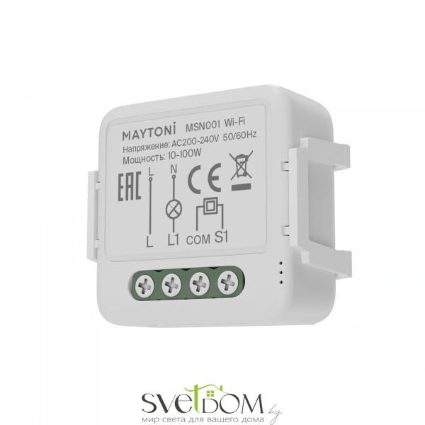 WIFI модуль Technical MSN001