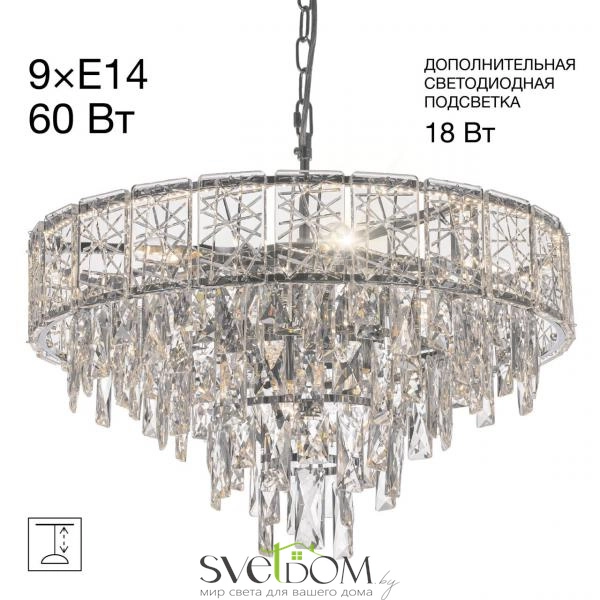 CITILUX CL317251 SAGRADA Хром Люстра