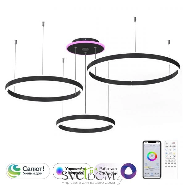 Citilux Дуэт Смарт CL719A701 RGB Умная подвесная люстра Чёрная