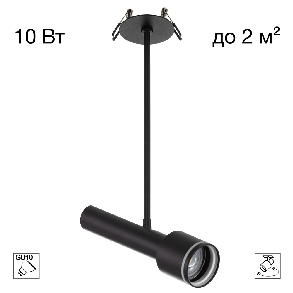 Встраиваемый светильник Citilux VEKTOR CL51331_BD CITILUX