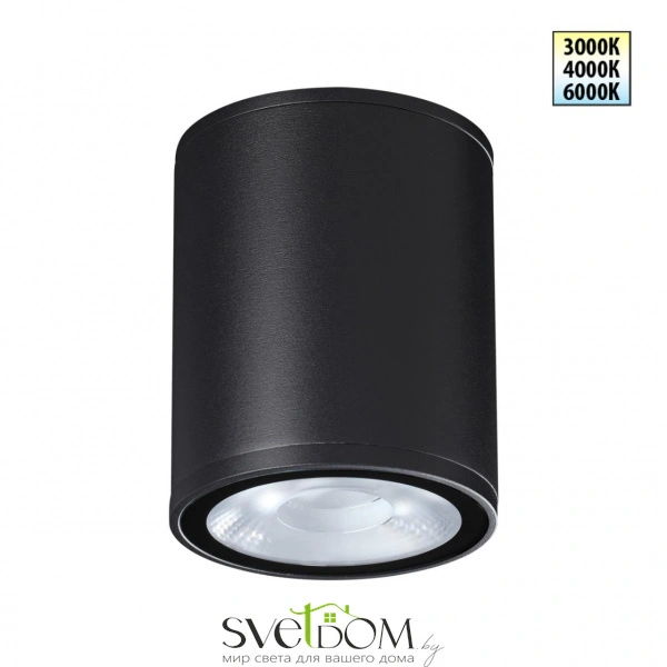 359535 STREET NT25 000 черный Светильник ландшафтный с переключ. цветовой температуры IP65 LED 10W 100-240V 3000К\4000К\6000К TUMBLER