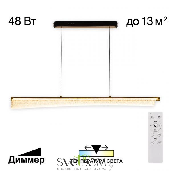 Citilux FANNY CL213121 LED Подвесной светильник с пультом
