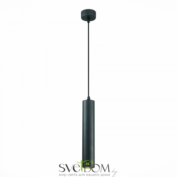 ST151.403.01 Светильник подвесной Черный GU10 1*50W  IP20 D54xH290 220V Без ламп Подвесные светильники