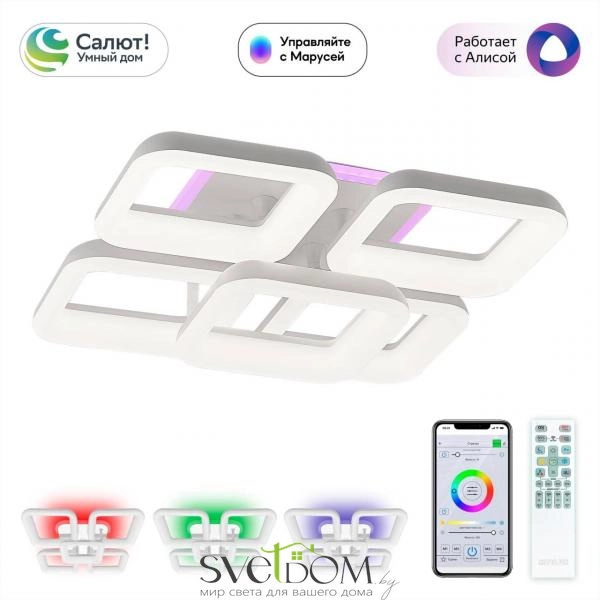 Citilux Паркер Смарт CL225A250E RGB Умная люстра Белая