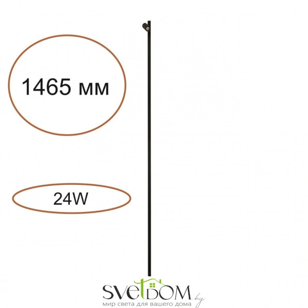 7155/150S HIGHTECH ODL26 258 элемент для инсталяции черный/cиликон/металл IP20 LED 24W(21W+3W) 600Лм 3000K 120° 24V FINO